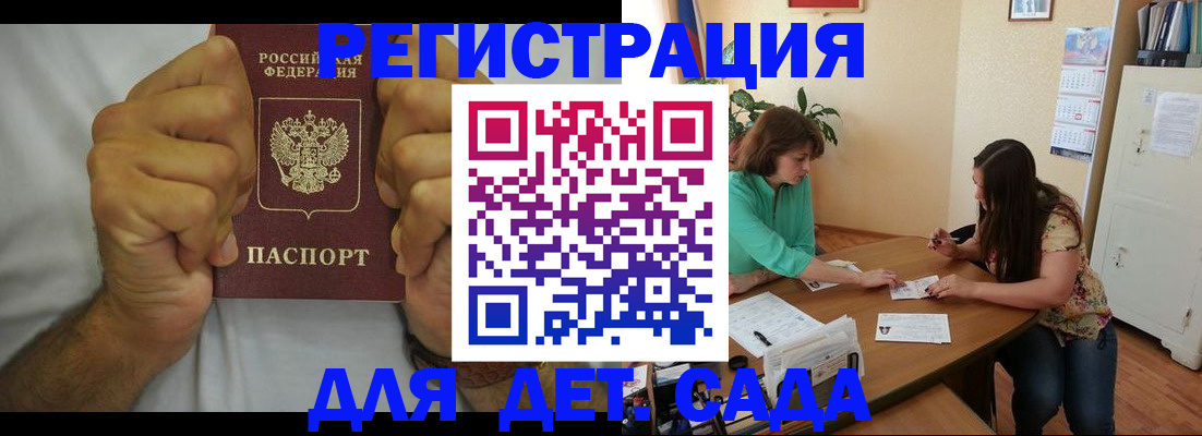 временная регистрация поиск в Эртили