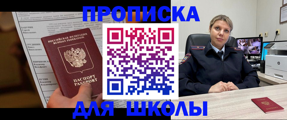 регистрация в Эртили